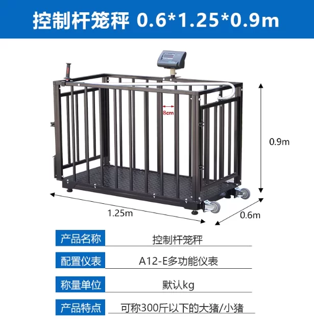 Pig farm weighing scale